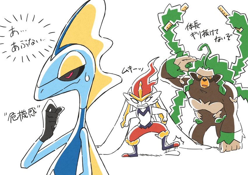 cinderace, inteleon, rillaboom, gigantamax cinderace, gigantamax inteleon, and 1 more (pokemon) drawn by minamo_(pixiv17726065)