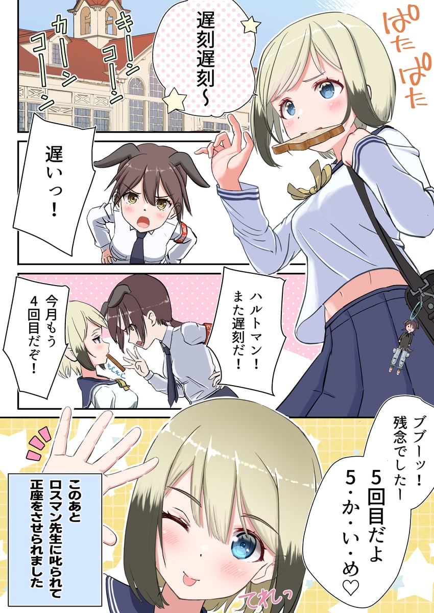erica hartmann and gertrud barkhorn (world witches series and 1 more) drawn by naruchisukisuki
