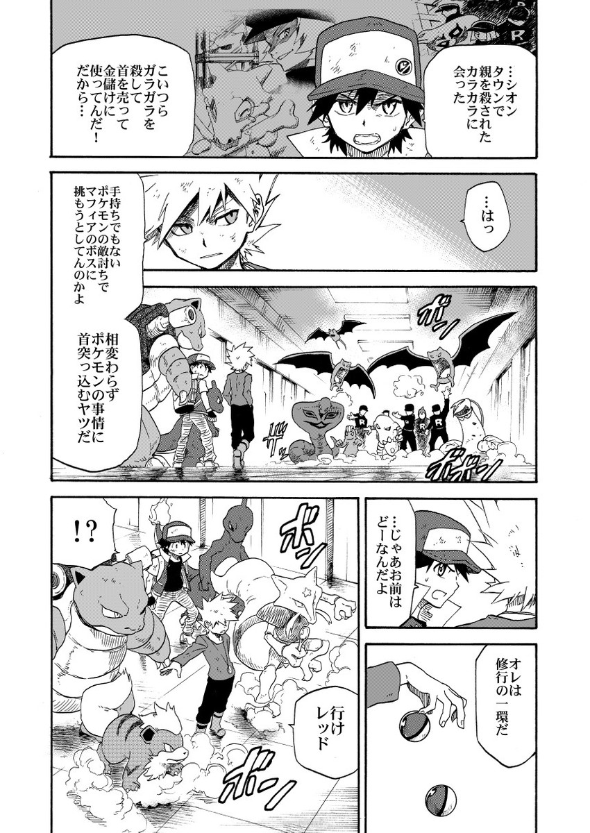 red, blue oak, blastoise, arbok, growlithe, and 12 more (pokemon and 2 more) drawn by seijun