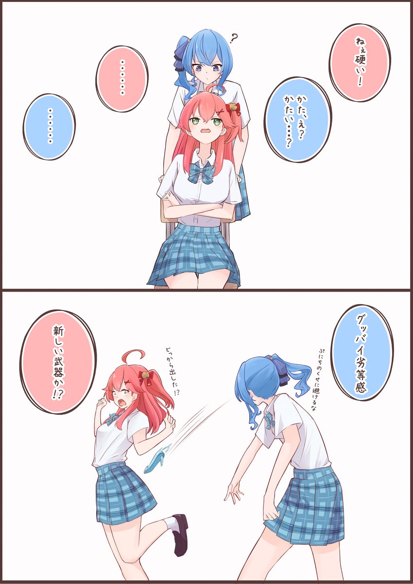 hoshimachi suisei and sakura miko (hololive and 1 more) drawn by chamomile_(kazumasa)