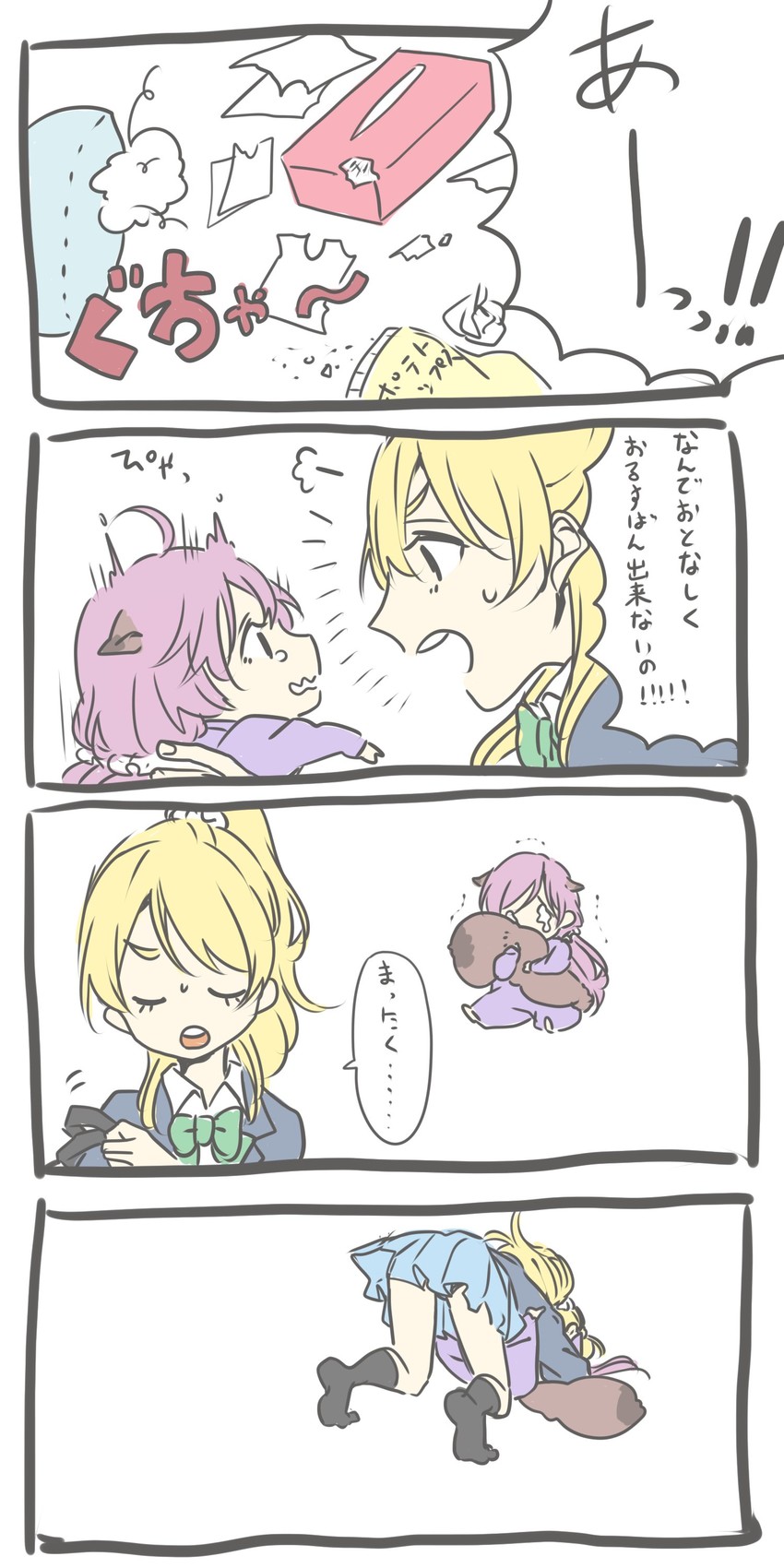 tojo nozomi and ayase eli (love live! and 1 more) drawn by kashikaze