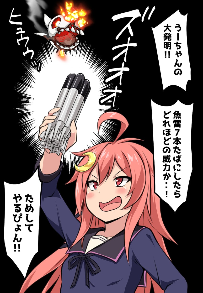 uzuki and enemy aircraft (kantai collection) drawn by mizunoe_kotaru