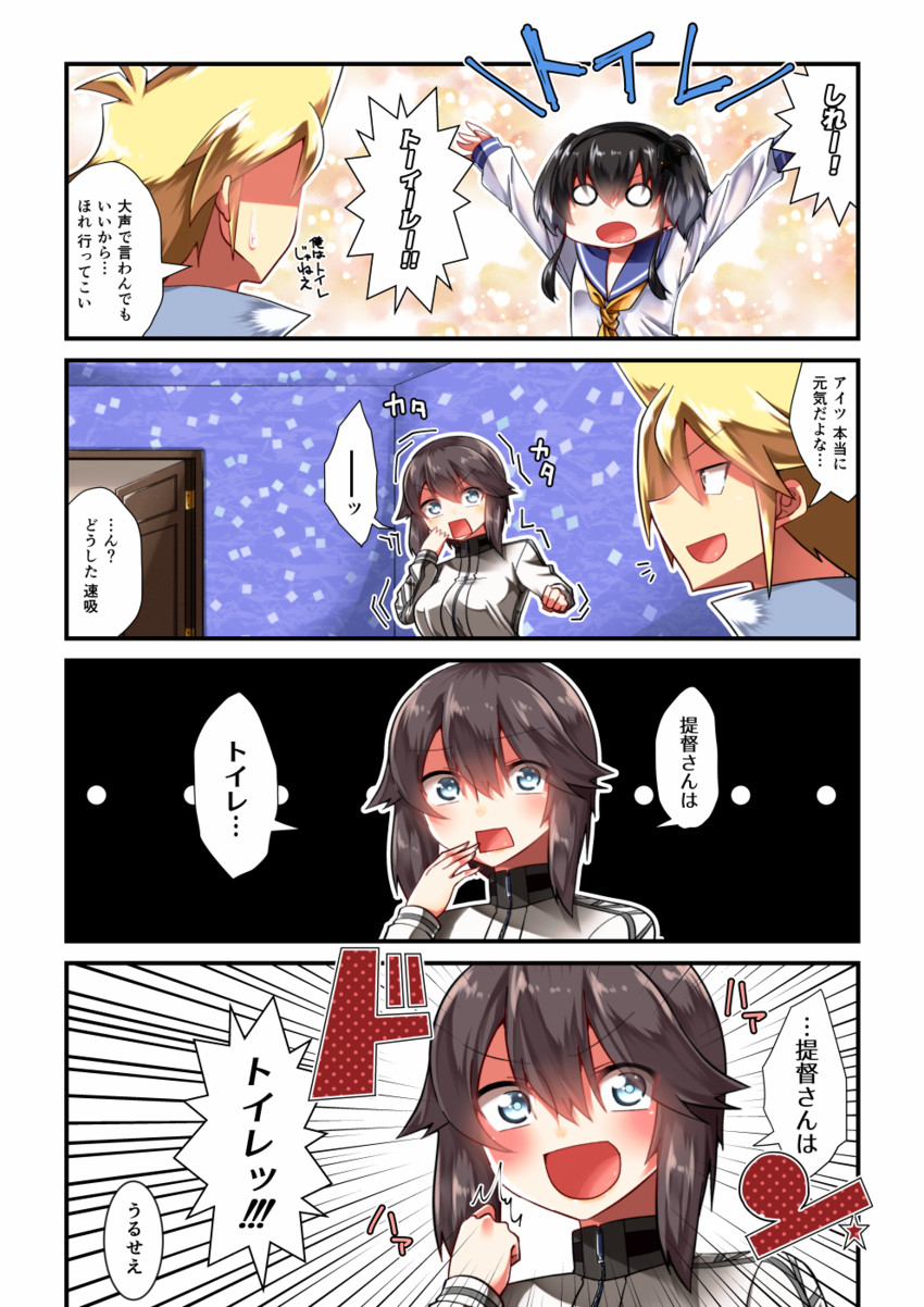 admiral, tokitsukaze, and hayasui (kantai collection) drawn by yokai_(yokai0401)