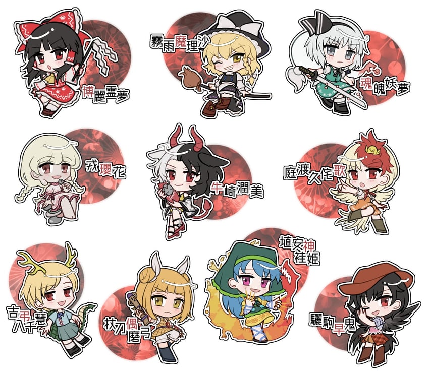 hakurei reimu, kirisame marisa, konpaku youmu, kicchou yachie, kurokoma saki, and 5 more (touhou and 1 more) drawn by mirei_(miirei)