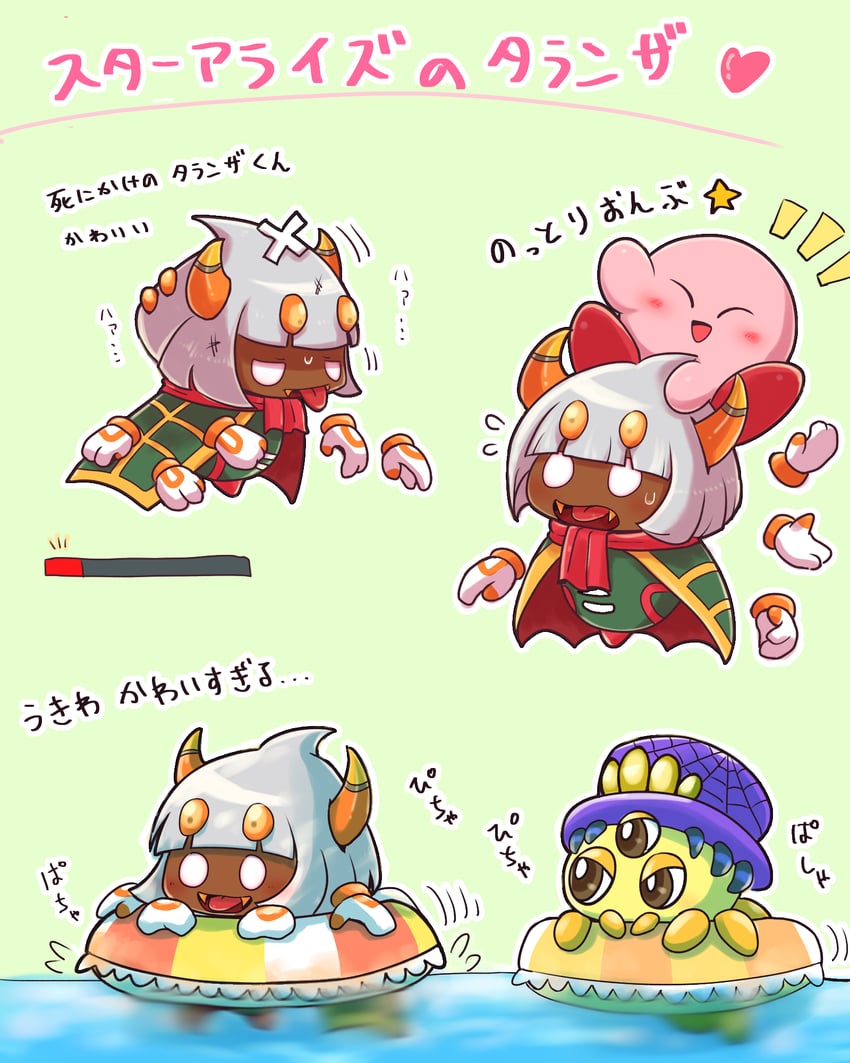 kirby, taranza, and como (kirby and 1 more) drawn by yorutamagame