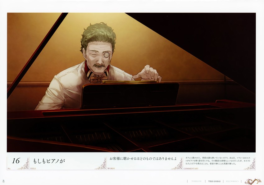 horst basler (atelier and 1 more) drawn by noco_(adamas)