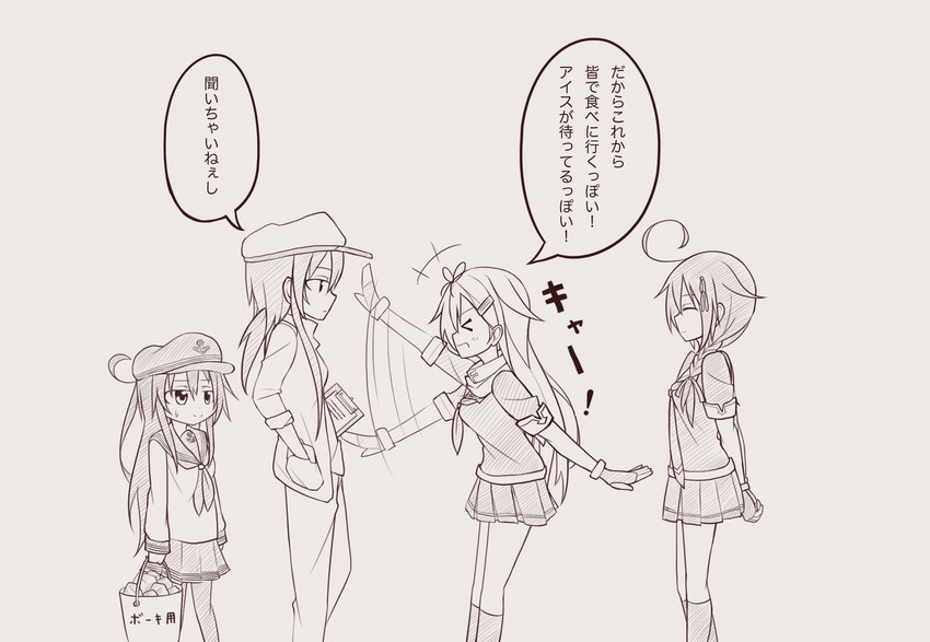 shigure, yuudachi, shigure kai ni, akatsuki, yuudachi kai ni, and 1 more (kantai collection) drawn by wataru_(nextlevel)