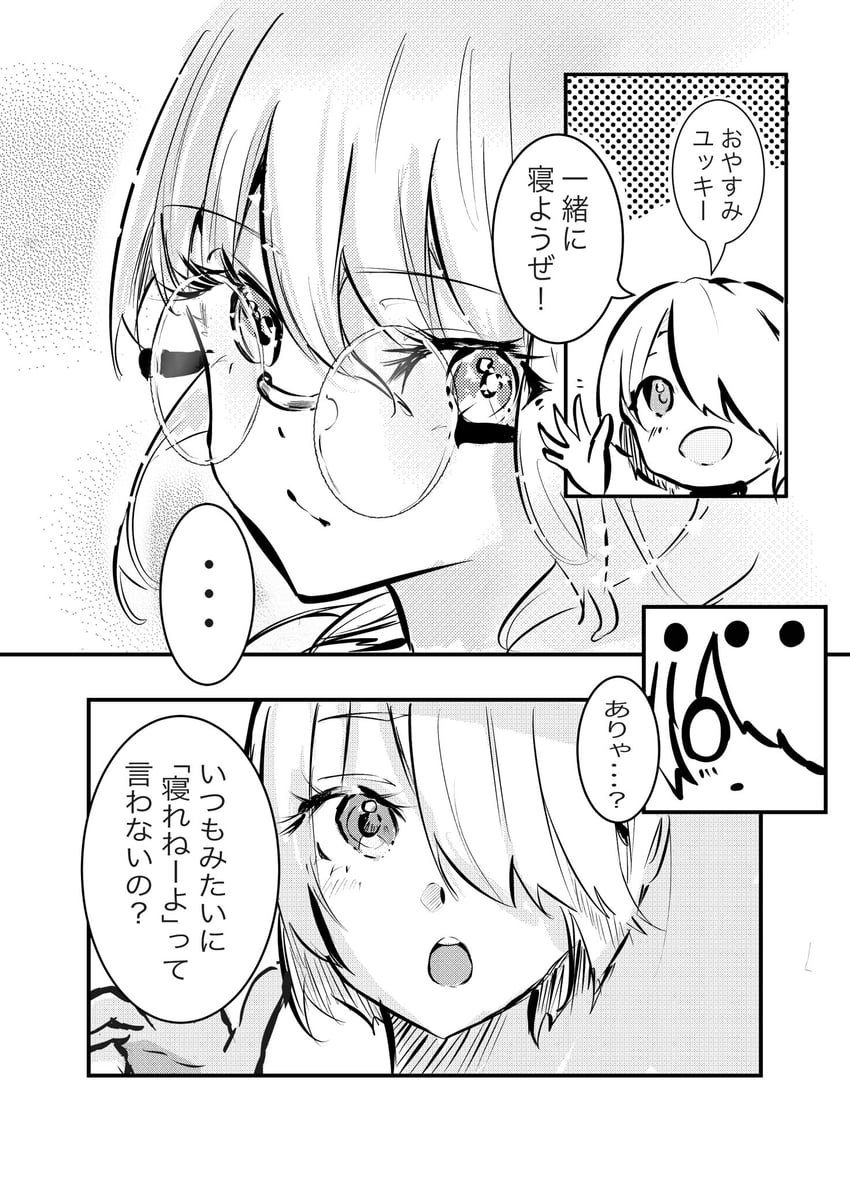 kayamori ruka and izumi yuki (heaven burns red) drawn by hydroxy_122