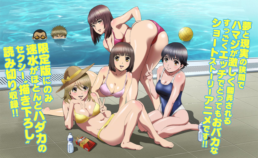 hamaji youhei, hagiwara chisato, miyoshi manami, nakajima, and shinozaki mai (hantsu x trash)