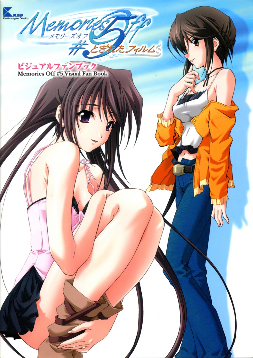 hina asuka and sendou mahiro (memories off and 1 more) drawn by koshimizu_takayuki and matsuo_yukihiro