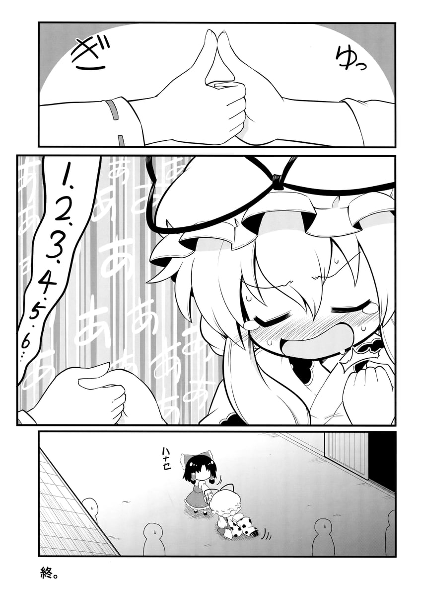 hakurei reimu and yakumo yukari (touhou) drawn by futa_(nabezoko)