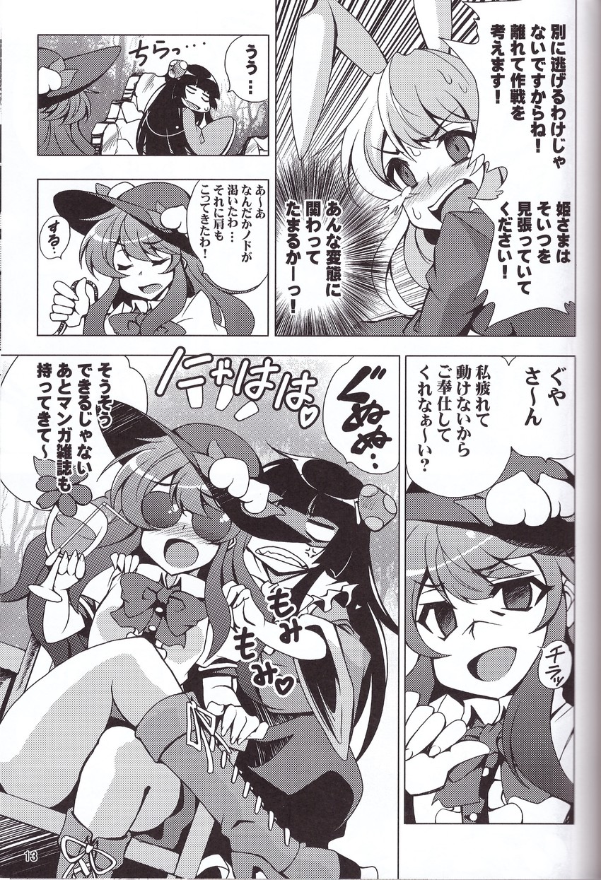 reisen udongein inaba, hinanawi tenshi, and houraisan kaguya (touhou) drawn by saipin