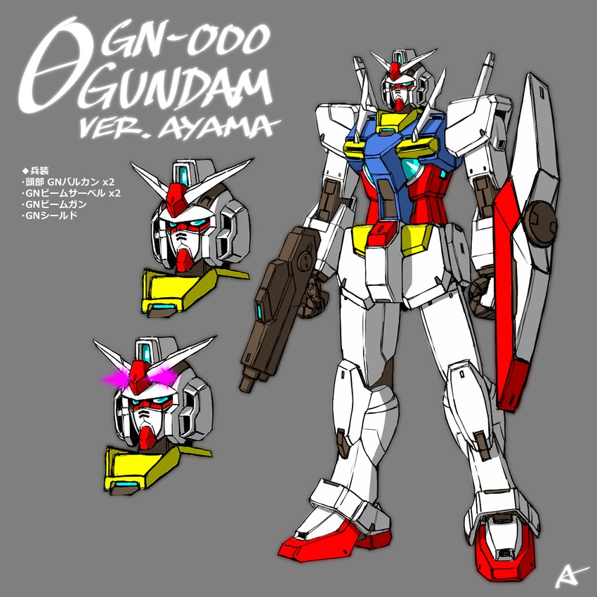 0 gundam (gundam and 1 more) drawn by kevinayama