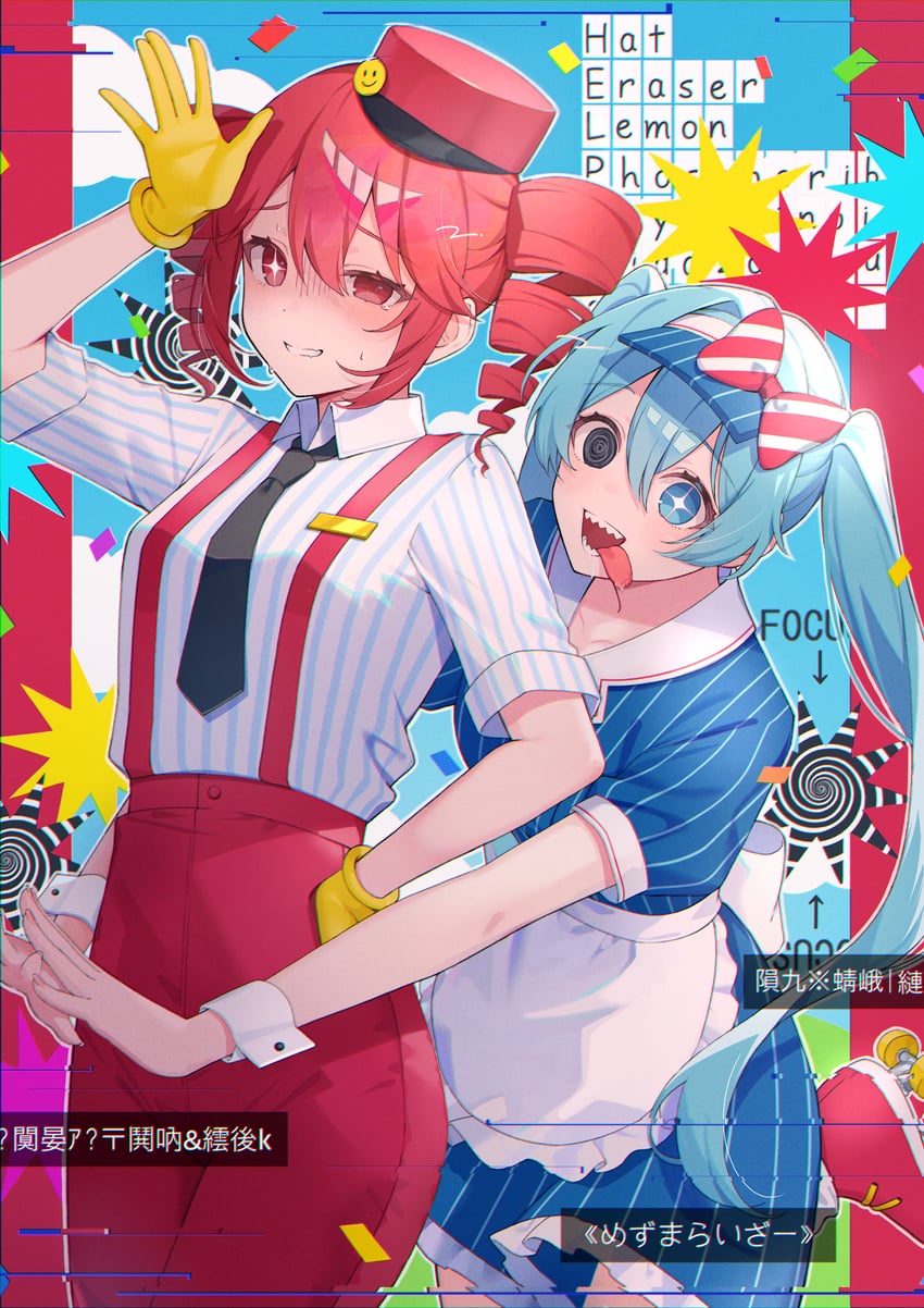 hatsune miku and kasane teto (vocaloid and 2 more) drawn by amai_melo