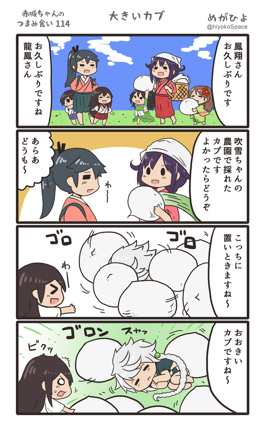kaga, akagi, houshou, unryuu, taigei, and 3 more (kantai collection) drawn by megahiyo