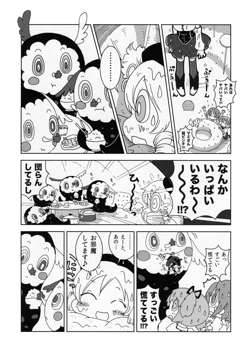 kaname madoka, miki sayaka, tomoe mami, kyubey, and charlotte (mahou shoujo madoka magica) drawn by karaagetarou