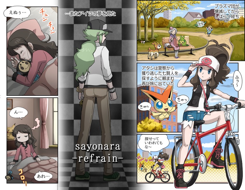 pikachu, hilda, n, victini, deerling, and 5 more (pokemon and 1 more) drawn by pokemoa