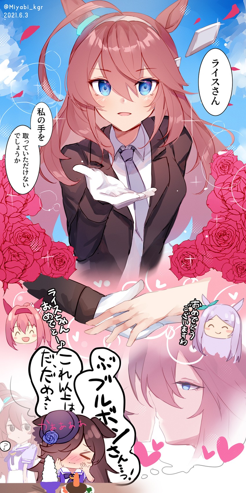 rice shower, mejiro mcqueen, mihono bourbon, and haru urara (umamusume) drawn by miyasaka_miyabi