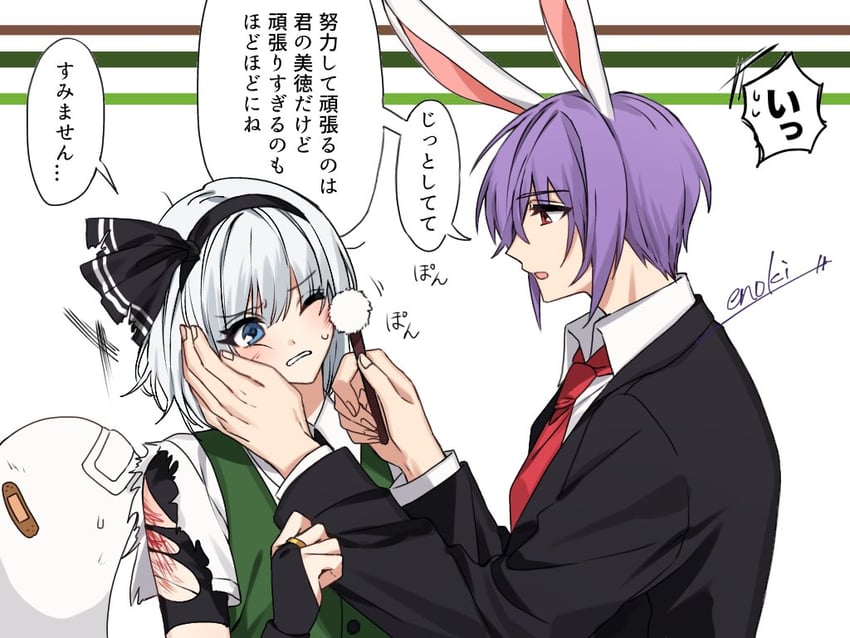 konpaku youmu and reisen udongein inaba (touhou) drawn by enoki_3106