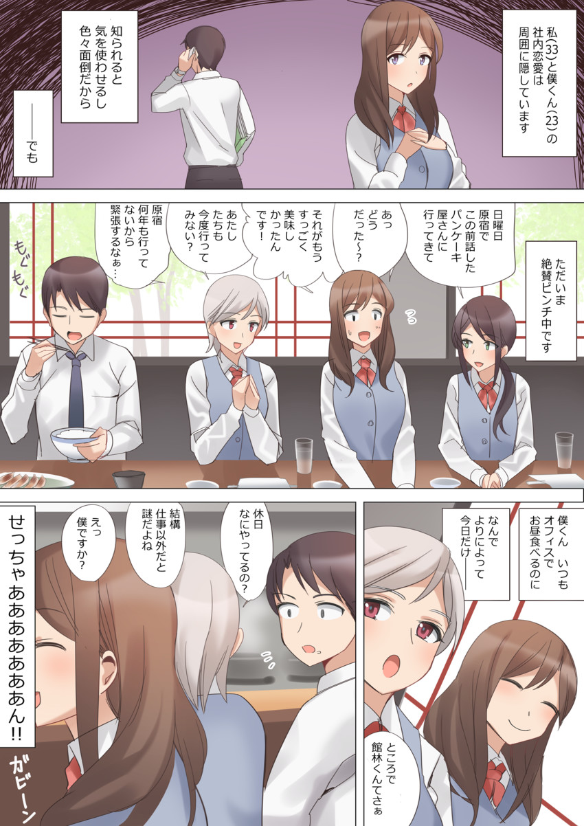original drawn by kitazawa_(embers)
