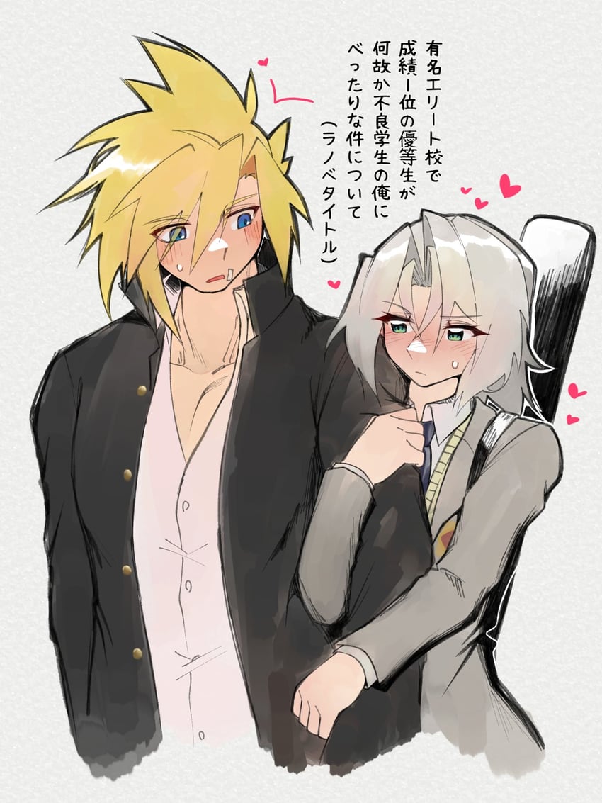 cloud strife and sephiroth (final fantasy and 2 more) drawn by leckerei635