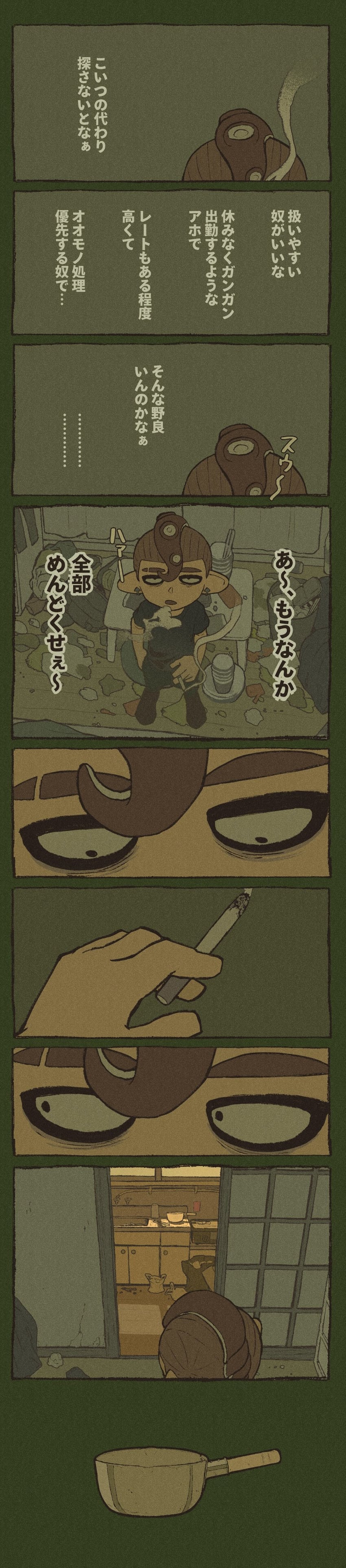 octoling player character and octoling boy (splatoon and 1 more) drawn by iwamushi