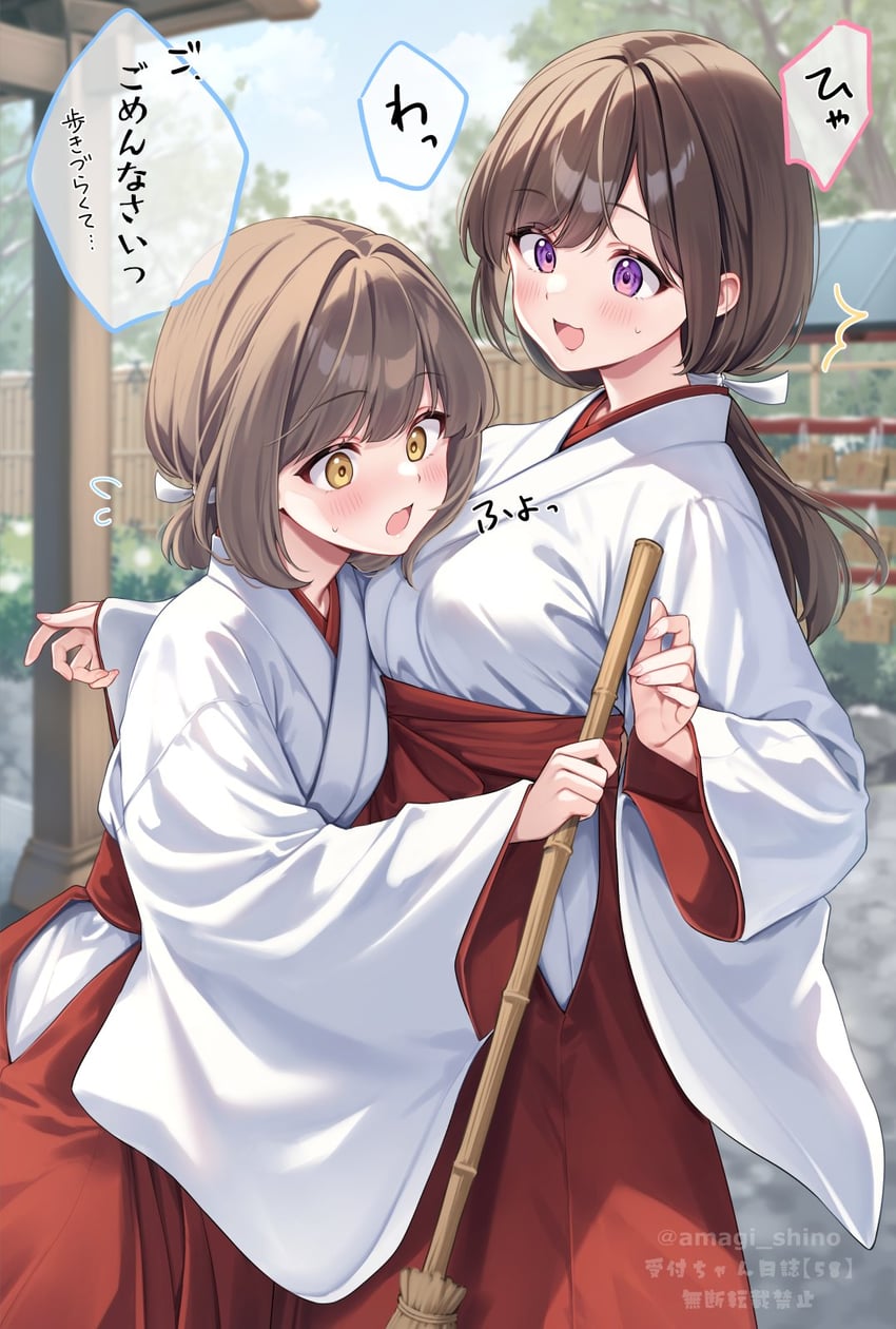 receptionist girl and receptionist kohai (original) drawn by amagi_shino