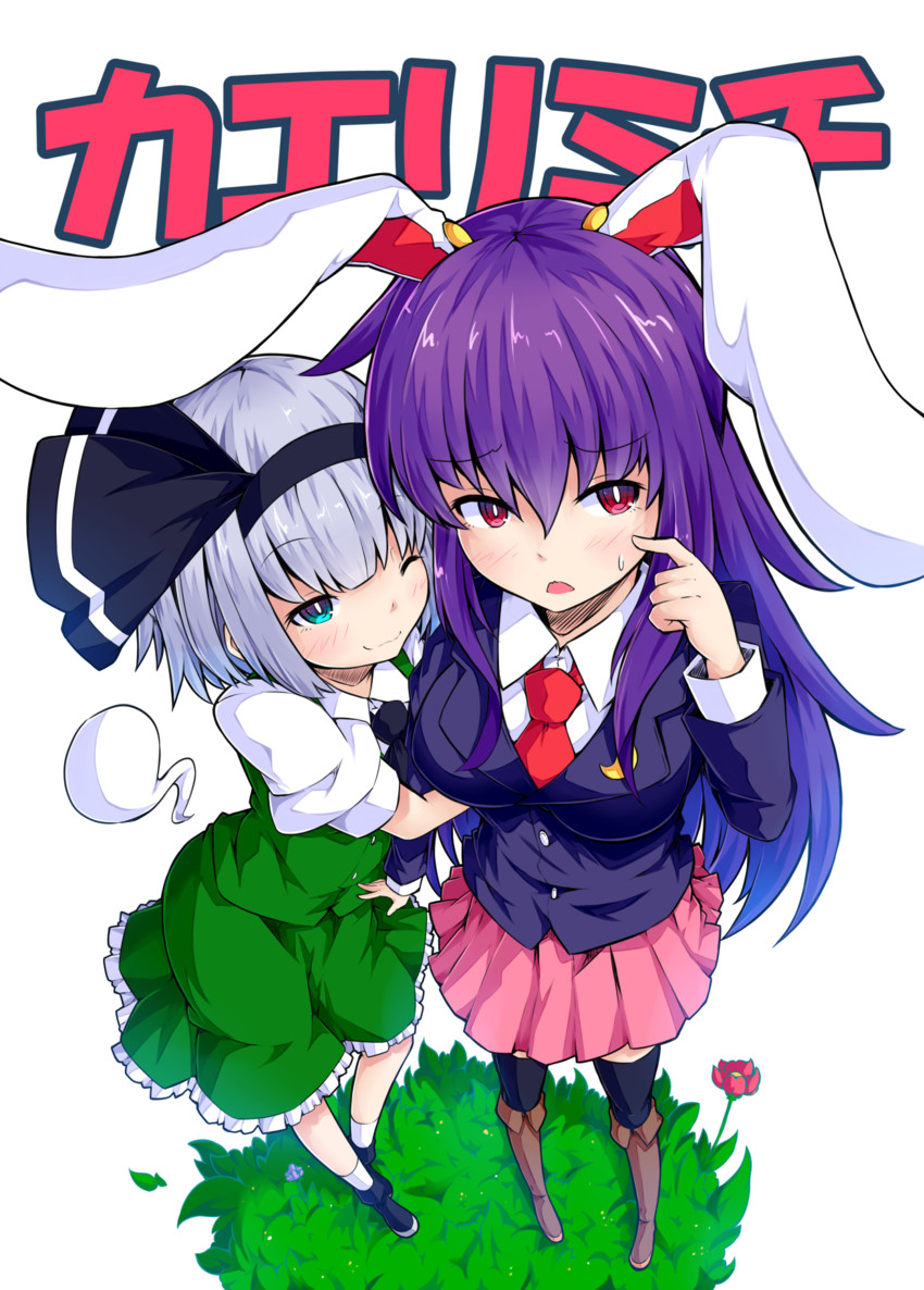 konpaku youmu and reisen udongein inaba (touhou) drawn by ishimu