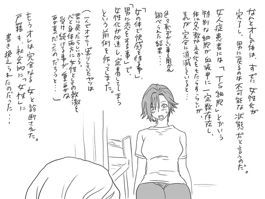 igarashi kyou (seitenkango. shinyuu to) drawn by eroe