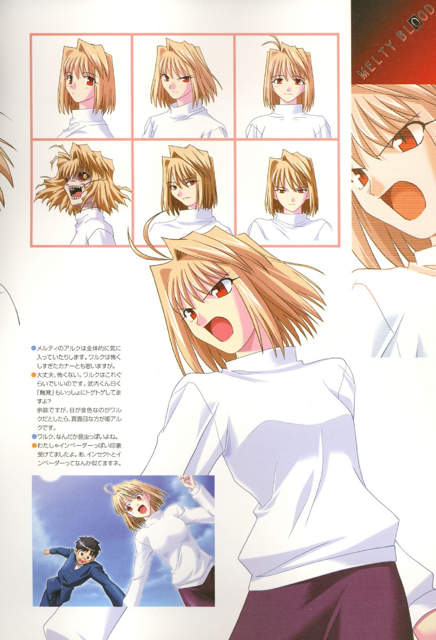 arcueid brunestud and tohno shiki (tsukihime) drawn by takeuchi_takashi