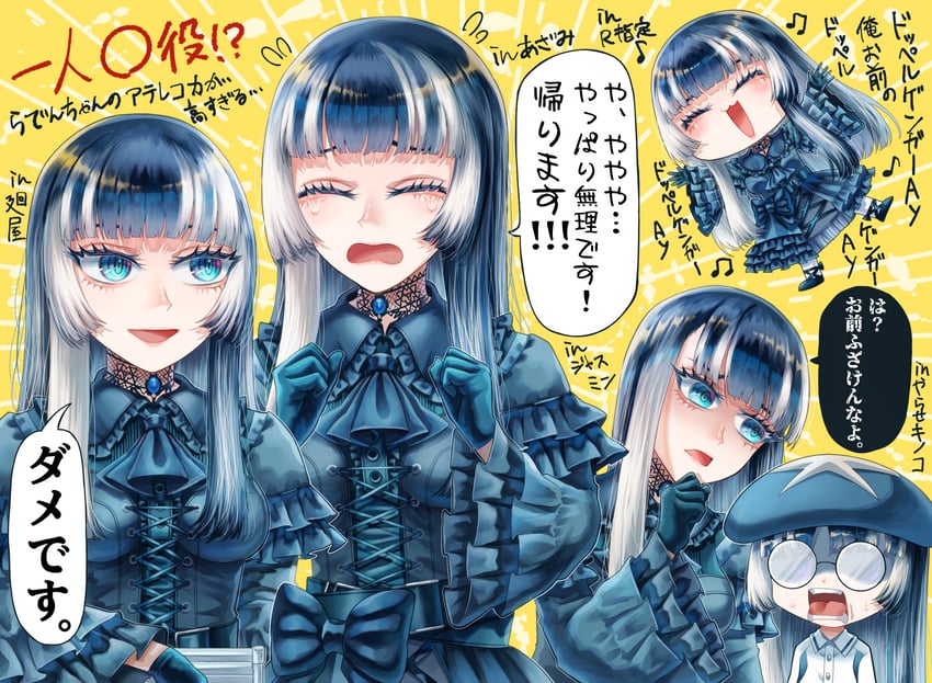 juufuutei raden (hololive and 2 more) drawn by nagamameo
