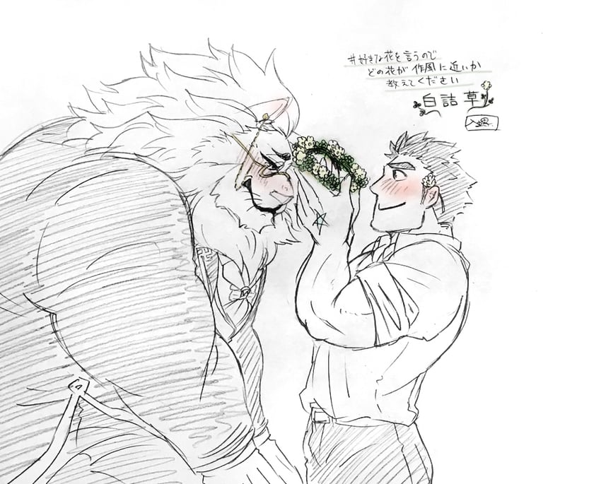 protagonist 3 and snow (tokyo afterschool summoners) drawn by irurahiko