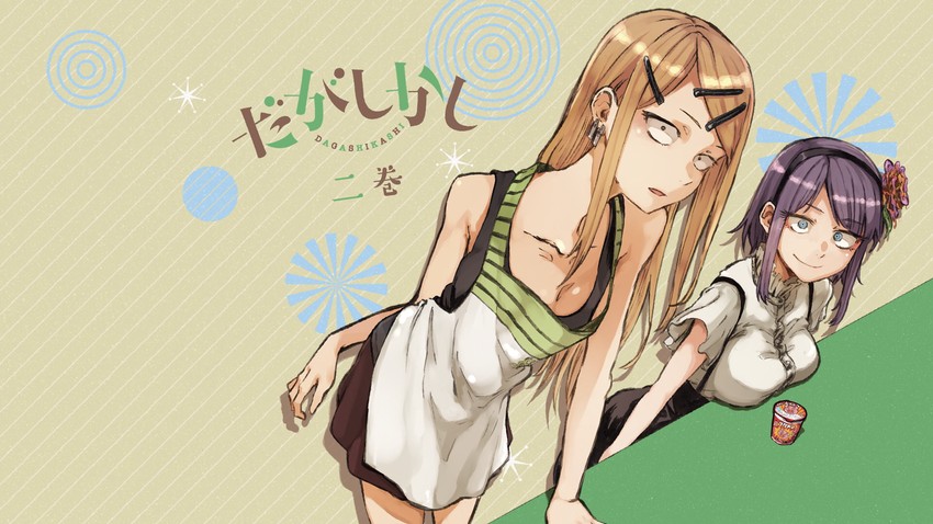shidare hotaru and endou saya (dagashi kashi) drawn by kotoyama