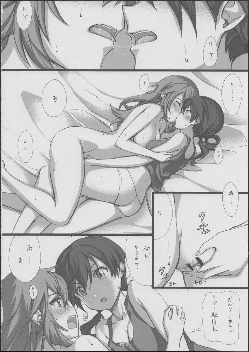 gertrud barkhorn and charlotte e. yeager (world witches series and 1 more) drawn by michairu