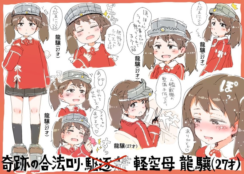 ryuujou and ryuujou kai ni (kantai collection) drawn by gomennasai