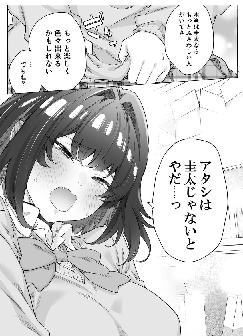 tachibana yuu (original) drawn by yakitomato