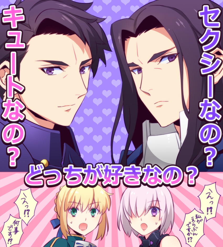 artoria pendragon, saber, mash kyrielight, and lancelot (fate and 3 more) drawn by tetsukuzu_tetsuko