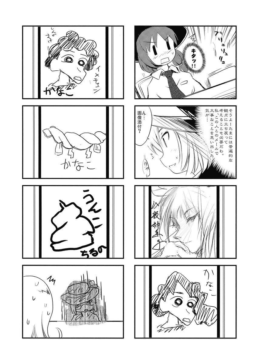 yasaka kanako, usami renko, and maribel hearn (touhou) drawn by morogami_ryou
