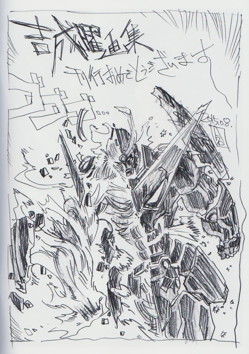 gurren-lagann (tengen toppa gurren lagann) drawn by imaishi_hiroyuki