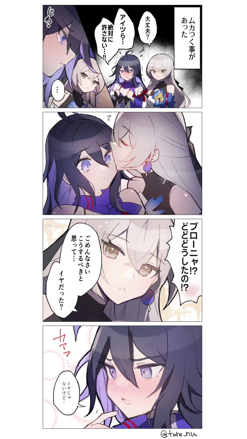 bronya rand and seele (honkai and 1 more) drawn by tare_(tonikaku_magaru)
