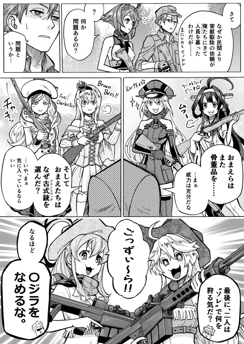 admiral, kongou, mutsu, bismarck, iowa, and 4 more (kantai collection) drawn by munmu-san