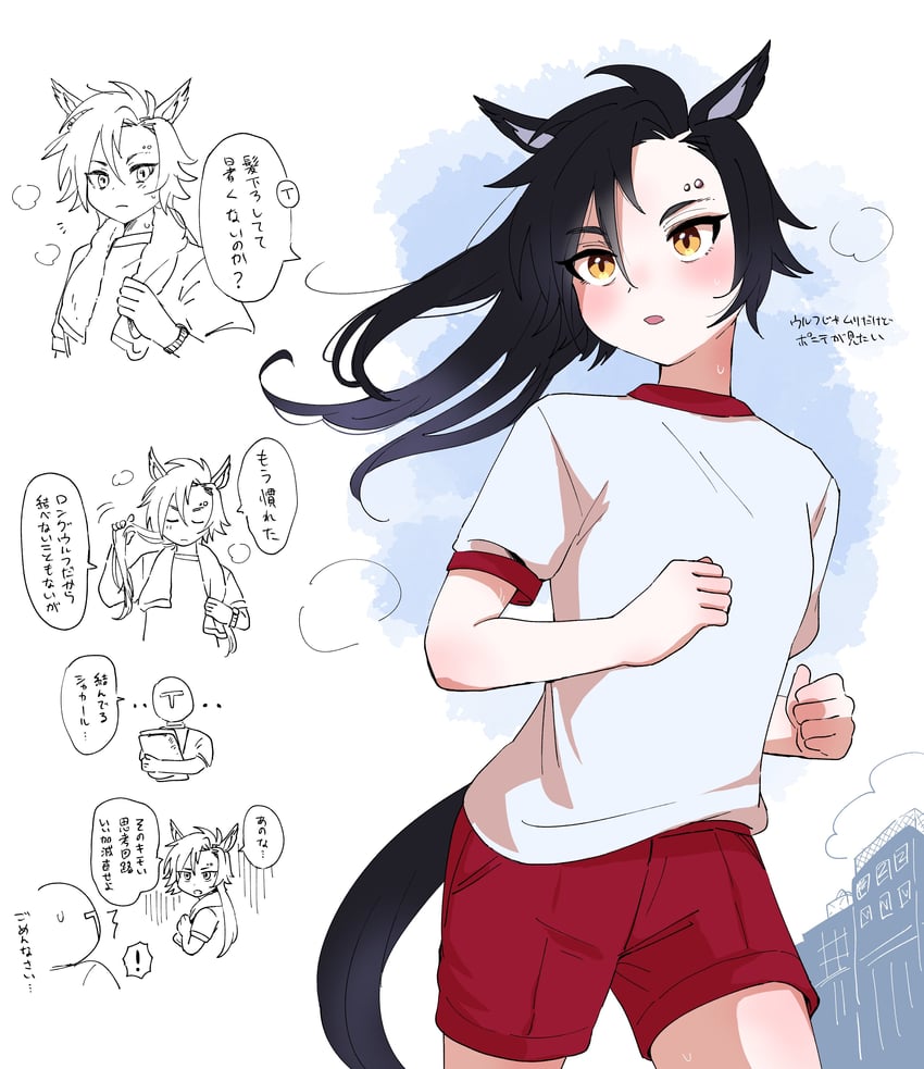 trainer, t-head trainer, and air shakur (umamusume) drawn by samedonburi