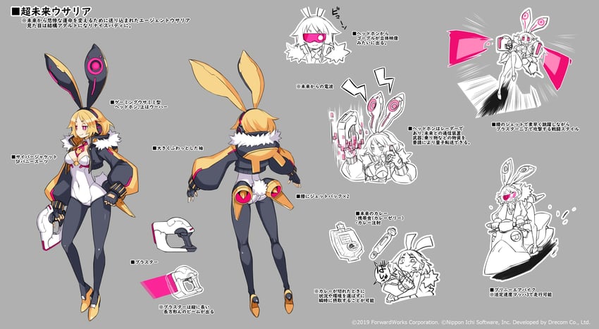 usalia and future usalia (disgaea and 2 more) drawn by harada_takehito