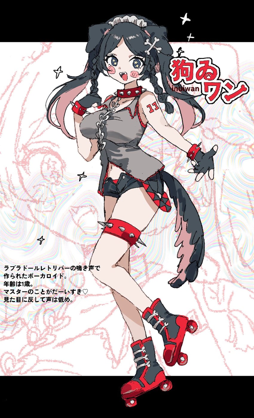 inuiwan (original and 1 more) drawn by inu_totemo