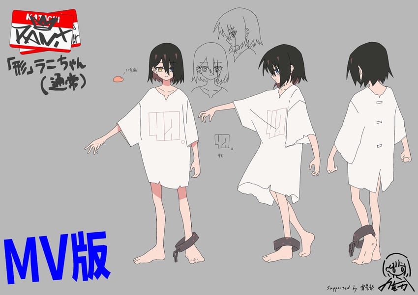 rani (zutto mayonaka de ii no ni and 1 more) drawn by nowoka