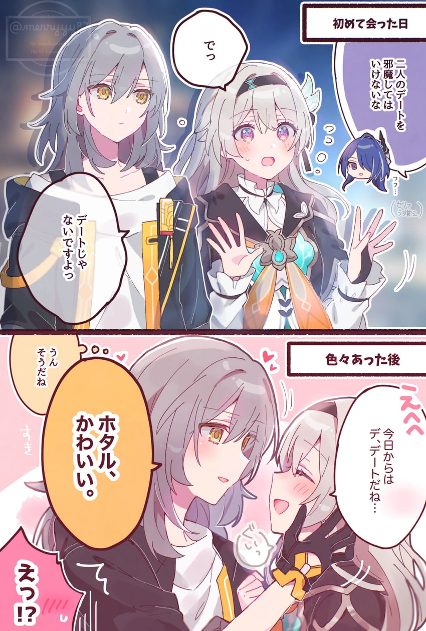 trailblazer, firefly, stelle, and acheron (honkai and 1 more) drawn by sorimachi-doufu