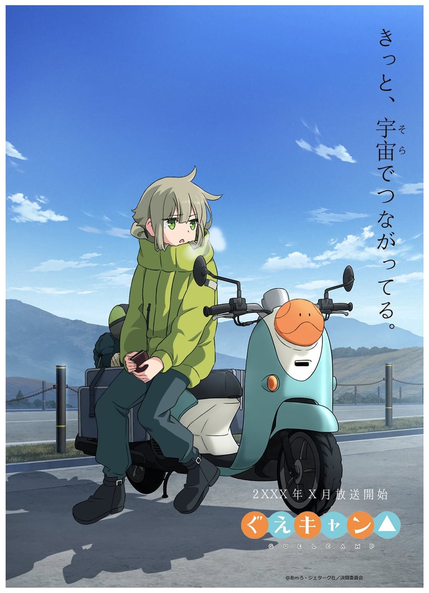 haro and elan ceres (gundam and 3 more) drawn by syaparinton