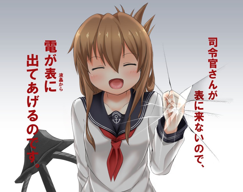 inazuma and plasma-chan (kantai collection) drawn by rivu_penguin