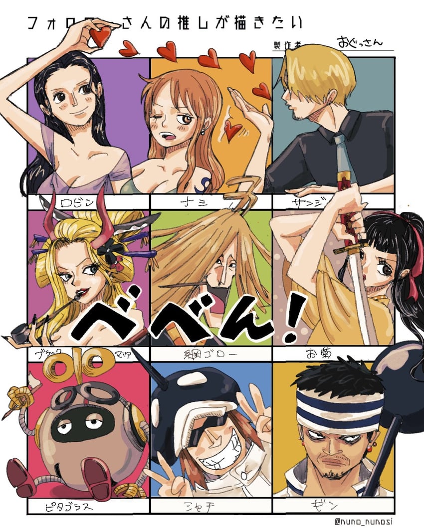 nami, nico robin, sanji, kikunojo, shachi, and 4 more (one piece) drawn by oooooogu24