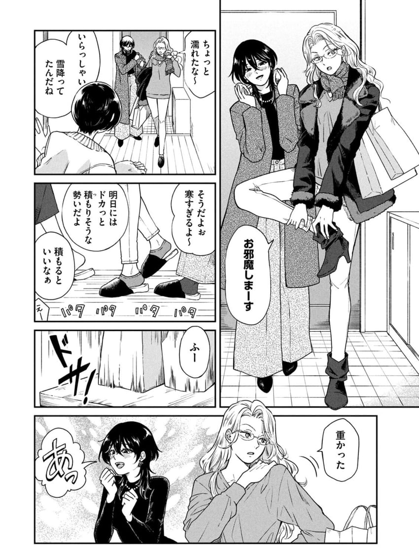 tanuki and fuji (ame to kimi to) drawn by nikaidou_kou